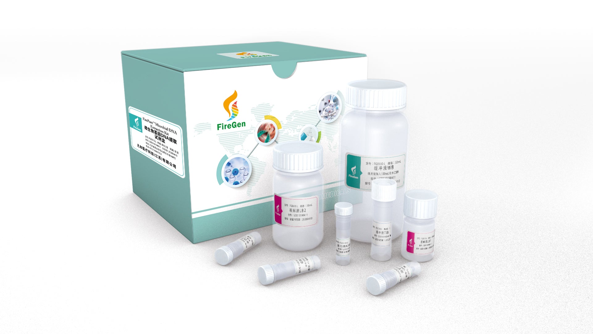 FireMag Gram-positive Bacteria and Fungi DNA Extraction Kit