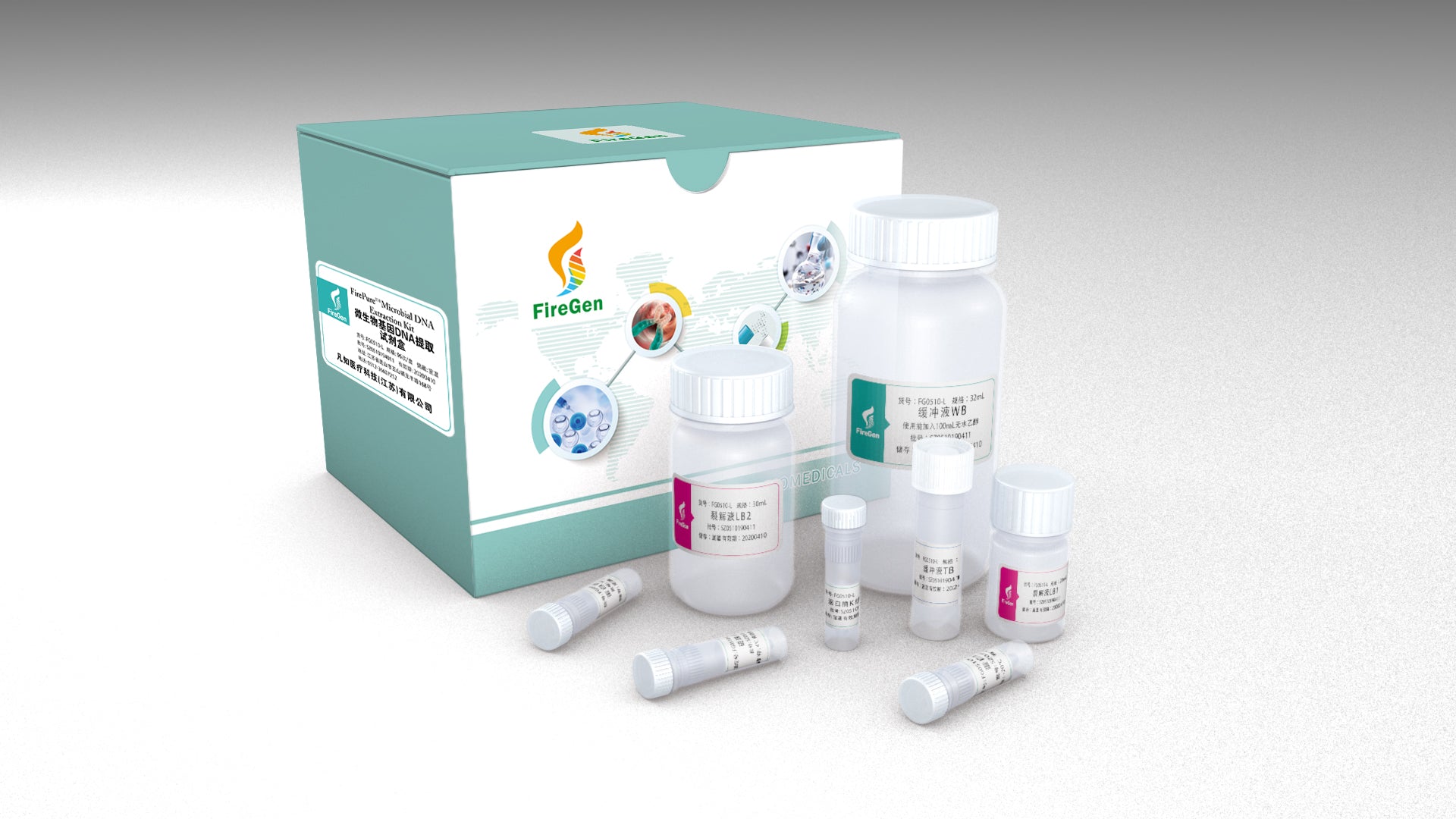 FireMag Gram-positive Bacteria and Fungi DNA Extraction Kit
